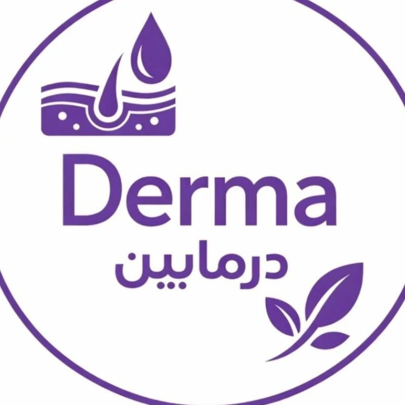 درمابین